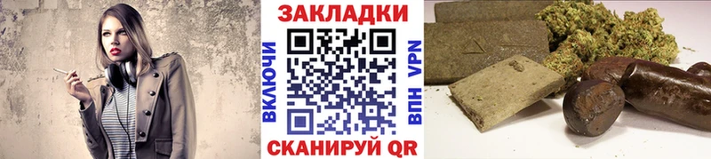 Как найти наркотики Новая Усмань А ПВП  kraken рабочий сайт  Меф мяу мяу  Марихуана  ГАШИШ  Кокаин 