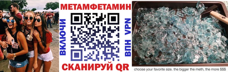 Амфетамин 98%  Новая Усмань 