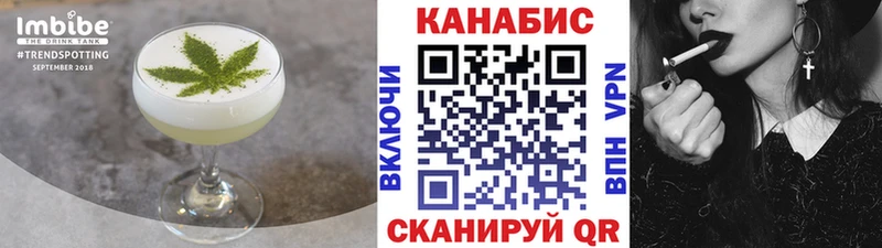 Cannafood конопля  продажа наркотиков  OMG маркетплейс  Новая Усмань 