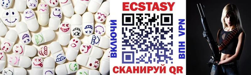 Ecstasy таблы  Новая Усмань 
