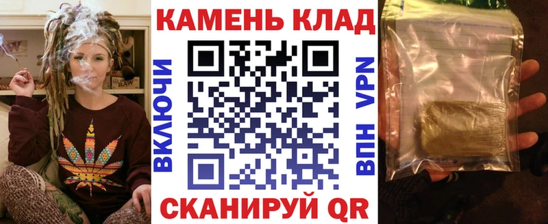 ГАШИШ AMNESIA HAZE  Новая Усмань 