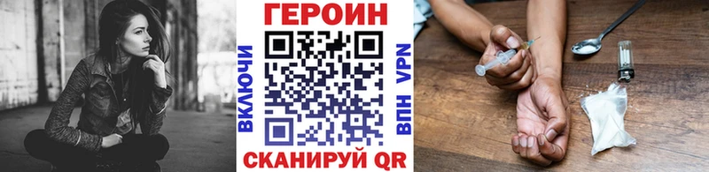 что такое   Новая Усмань  Героин гречка 