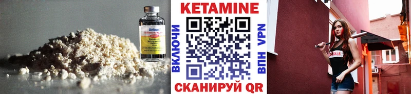 КЕТАМИН ketamine  дарнет шоп  Новая Усмань 