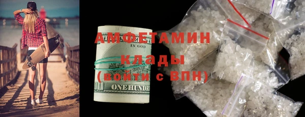 MDMA Абаза