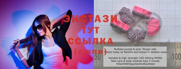 кокаин VHQ Абинск