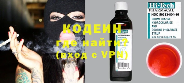 кокаин VHQ Абинск