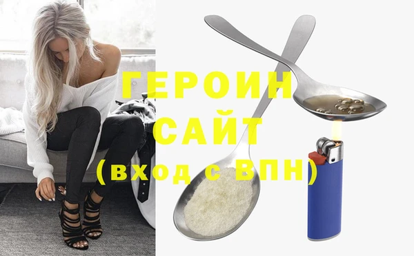 кокаин VHQ Абинск