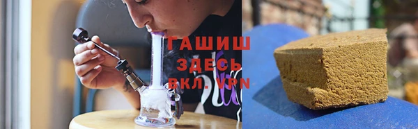 герыч Абдулино