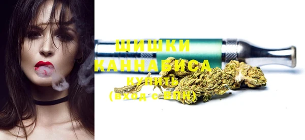 MDMA Абаза