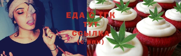 кокаин VHQ Абинск