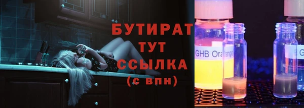 MDMA Абаза