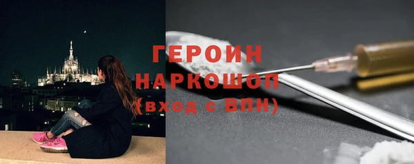 кокаин VHQ Абинск