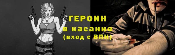 герыч Абдулино