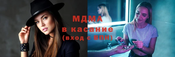 MDMA Абаза
