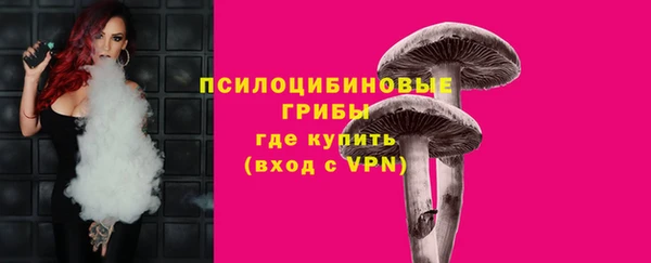 герыч Абдулино