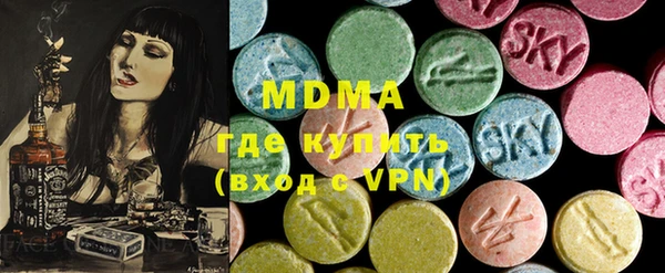 кокаин VHQ Абинск
