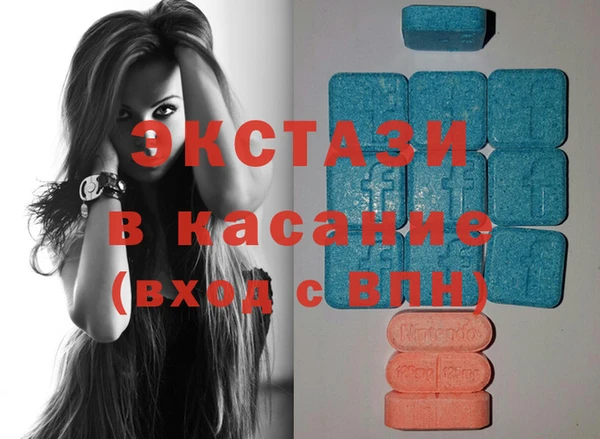 MDMA Абаза