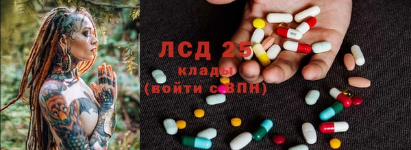 MDMA Абаза