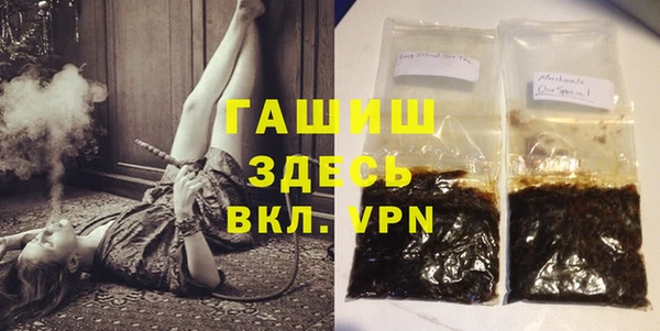 кокаин VHQ Абинск