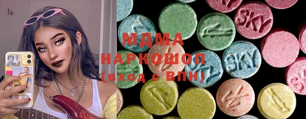 герыч Абдулино