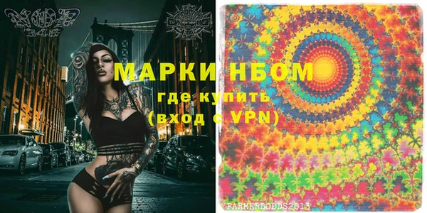 MDMA Абаза