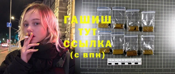 кокаин VHQ Абинск