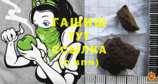 MDMA Абаза