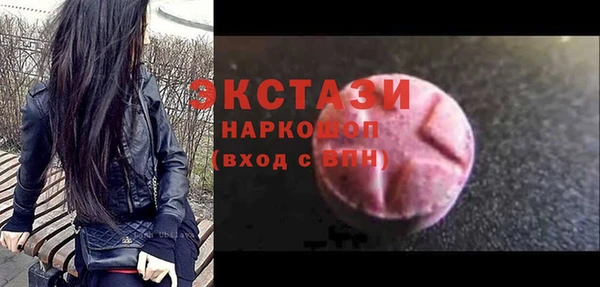 MDMA Абаза