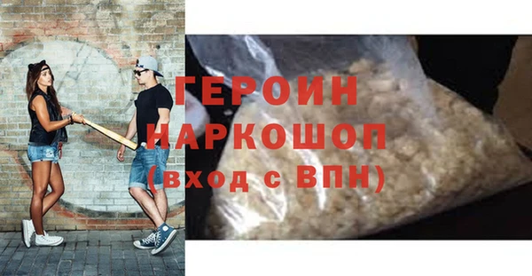 герыч Абдулино