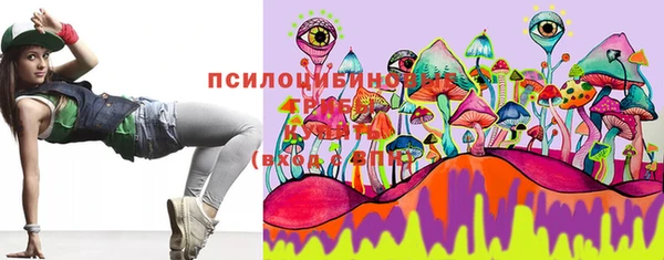 герыч Абдулино