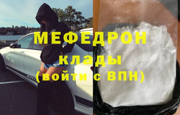 MDMA Абаза