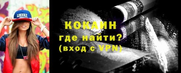 кокаин VHQ Абинск