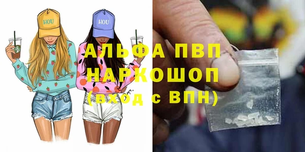 герыч Абдулино