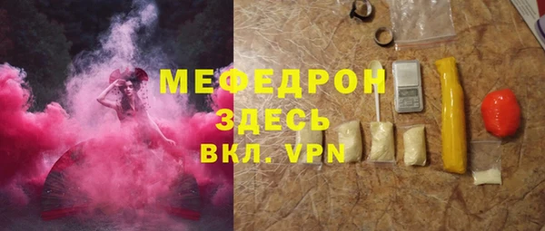 кокаин VHQ Абинск