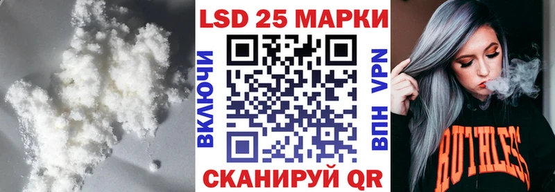 ЛСД экстази кислота  Новая Усмань 