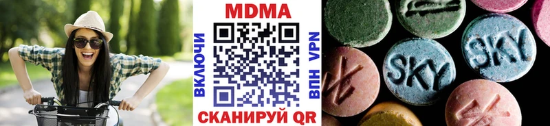 МДМА кристаллы  это телеграм  Новая Усмань 