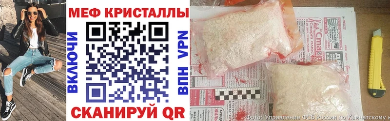 OMG зеркало  Новая Усмань  МЕФ кристаллы 