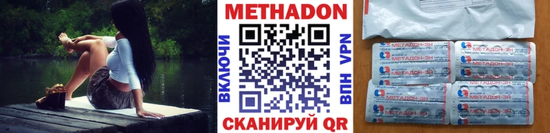 дарнет шоп  Новая Усмань  МЕТАДОН кристалл 