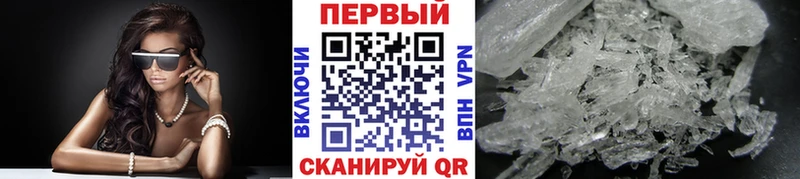 Метамфетамин винт  Новая Усмань 